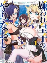 漫画一人之下陆玲珑人物形象