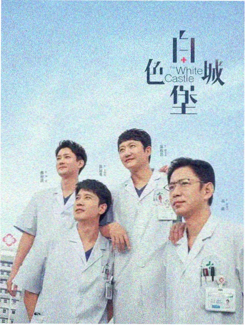 漫画一人之下王也人物形象