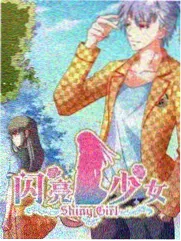 漫画一人之下张灵玉人物形象